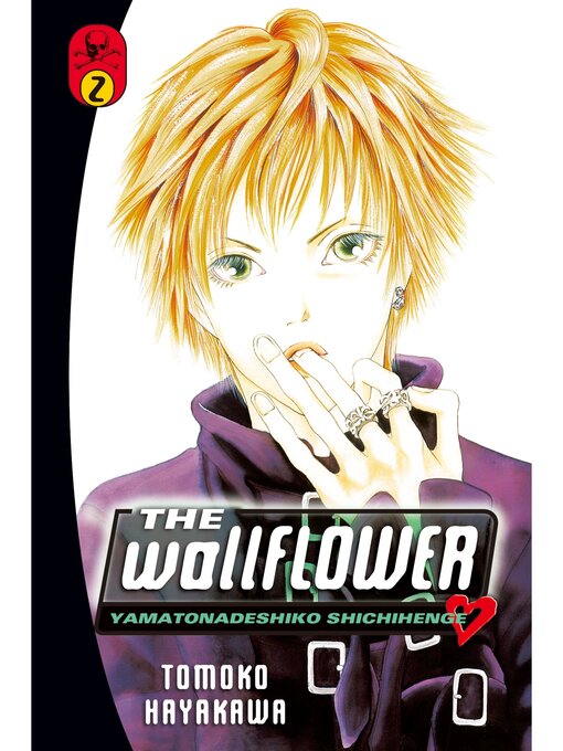 Title details for The Wallflower, Volume 2 by Tomoko Hayakawa - Available